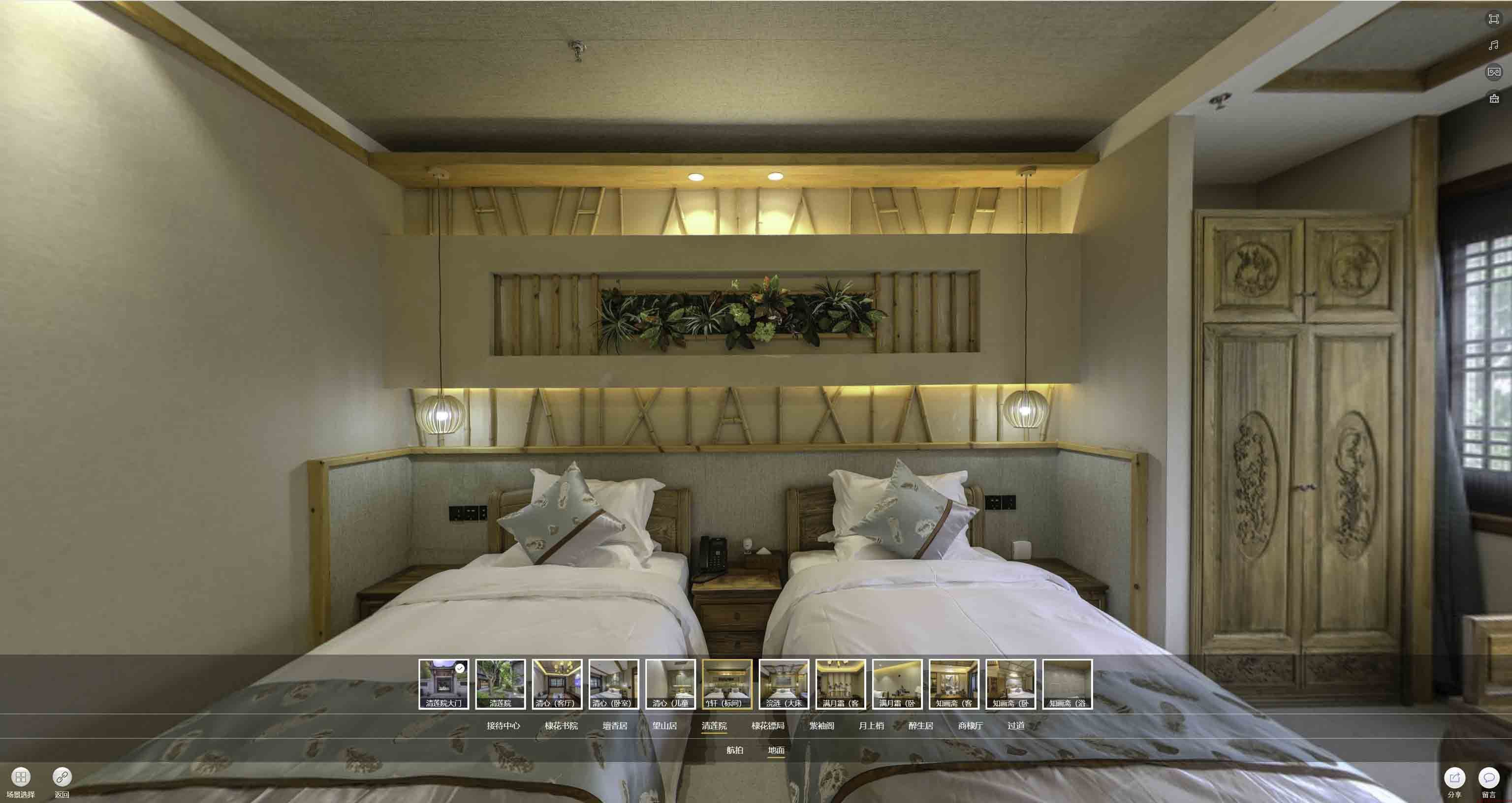 新兴中交长安里VR全景样板间