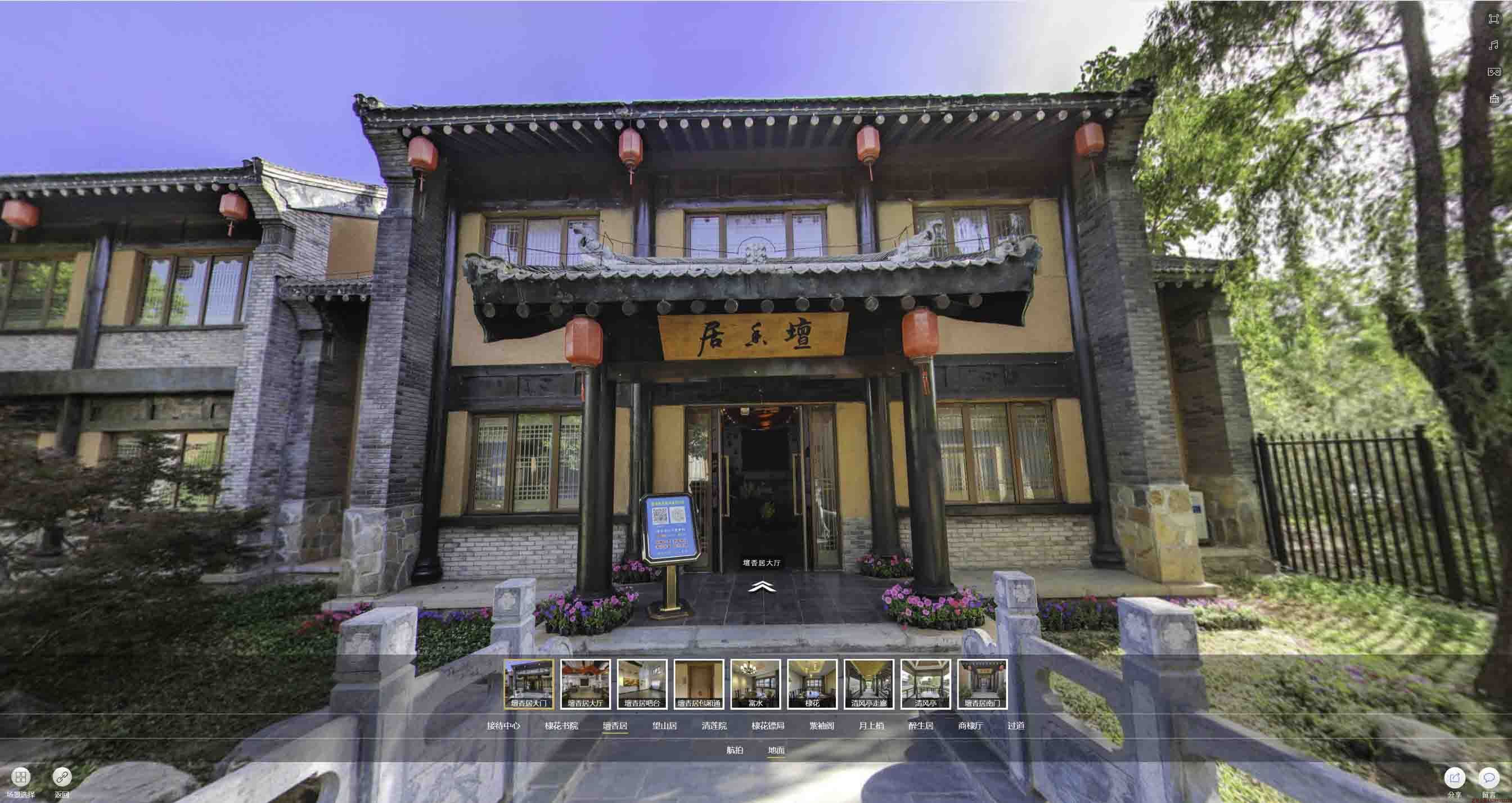 新兴美好蕴育生活馆720全景展示