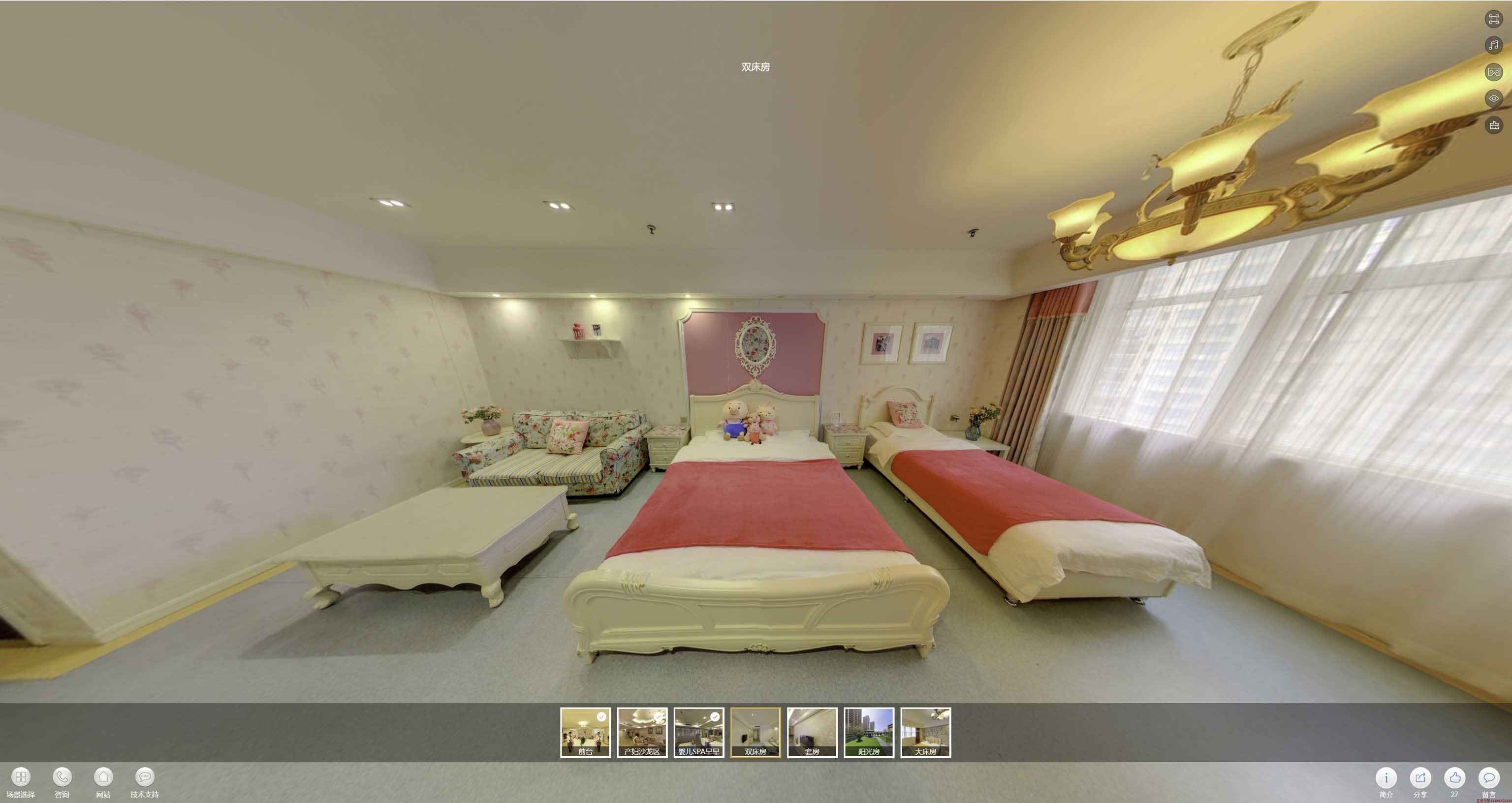 新兴安然月子会所720度全景展示