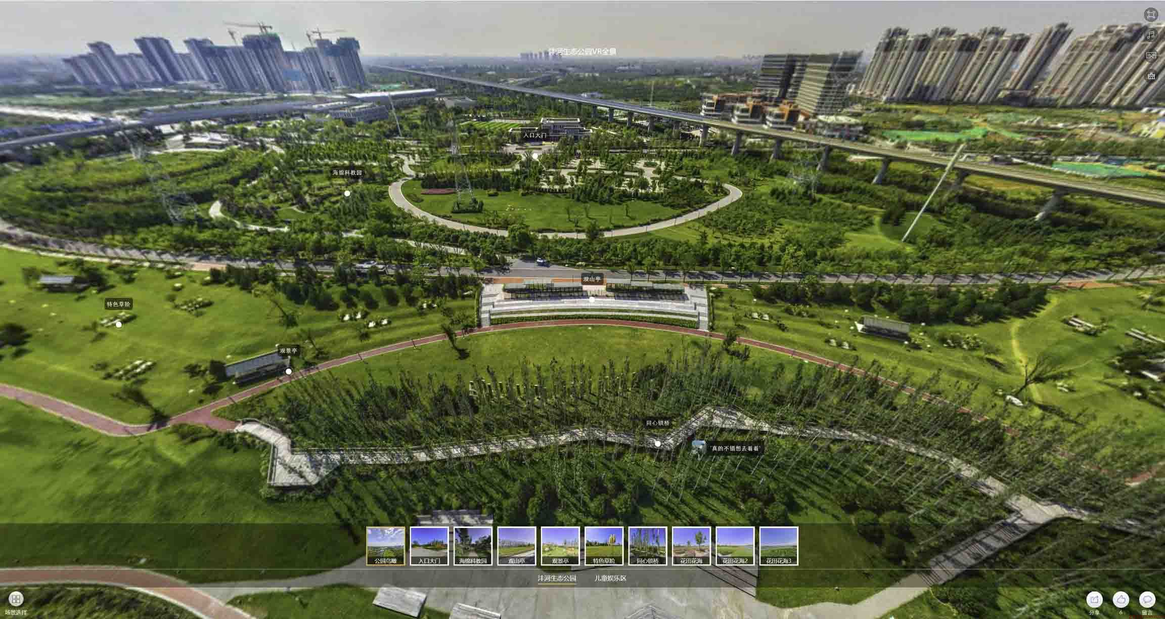 新兴VR全景体验：身临其境的沉浸式感受在手绘地图中的创新应用