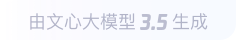 新兴360全景影像与AR技术的结合：为用户带来前所未有的手绘地图体验